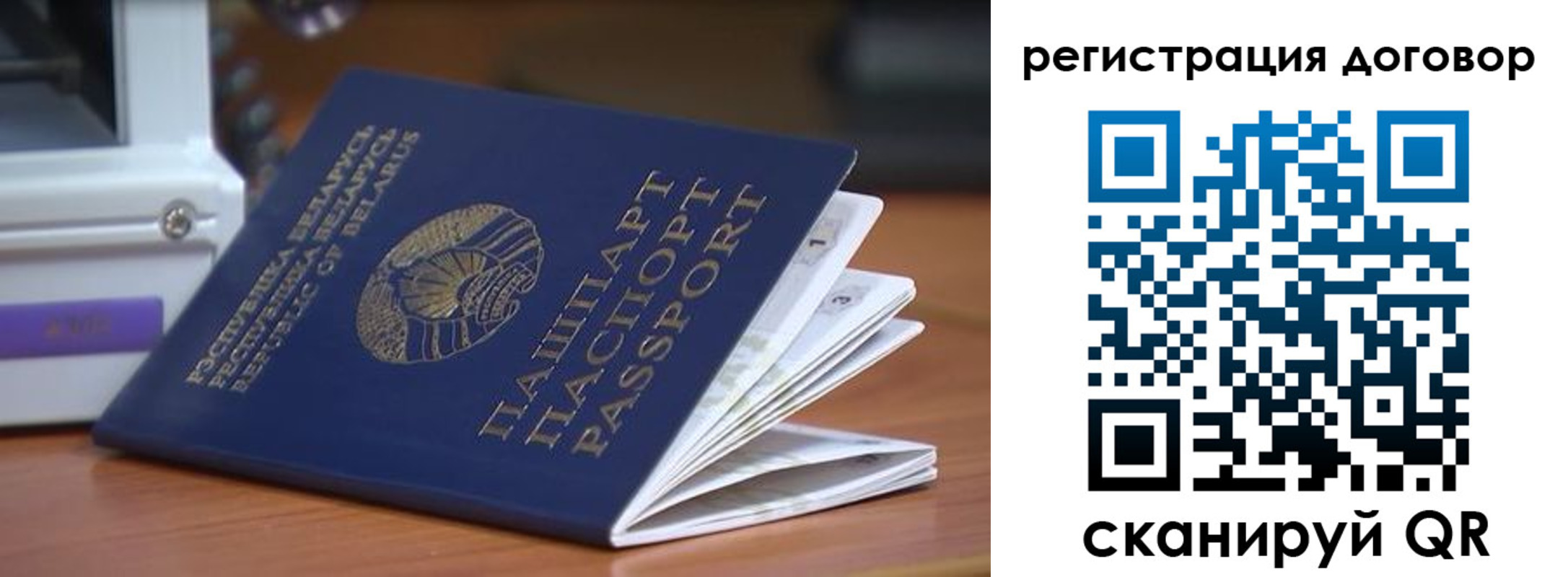 регистрация в Курганинске