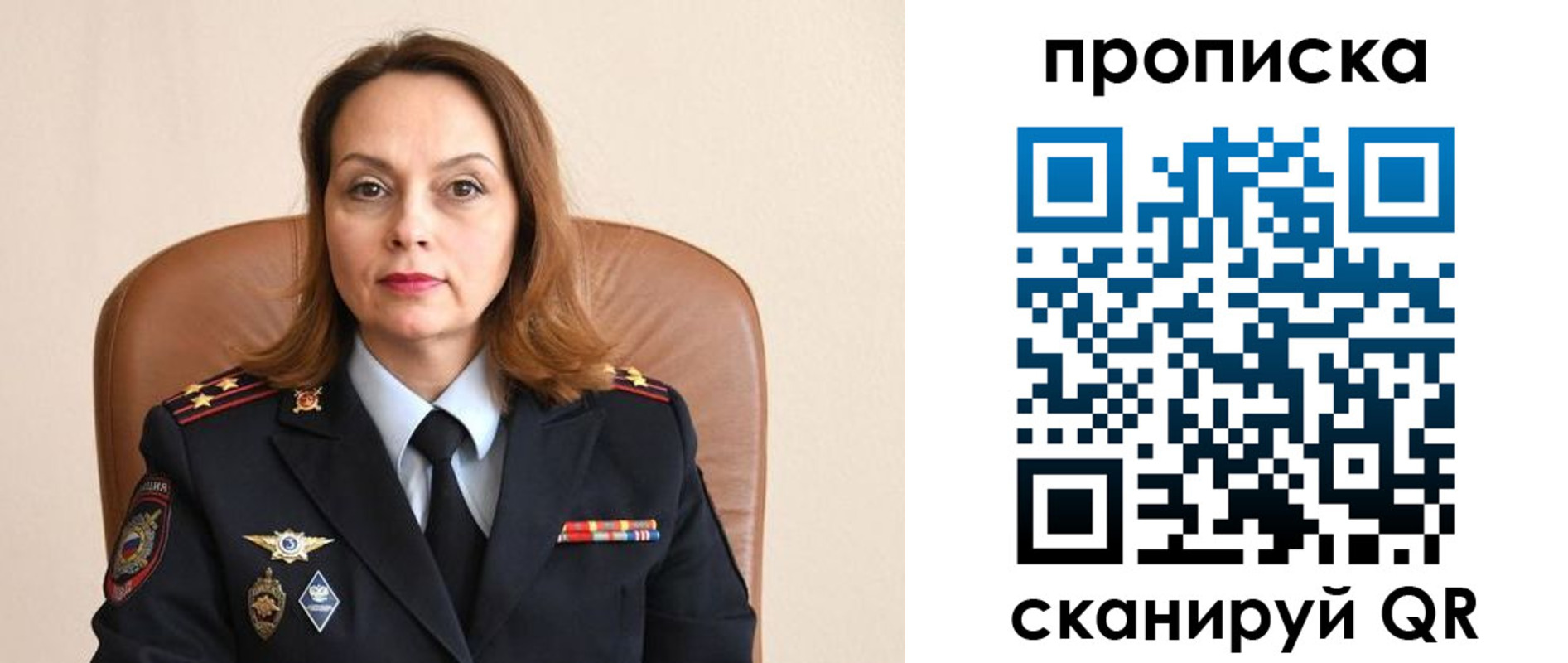 прописка ребенка в Курганинске