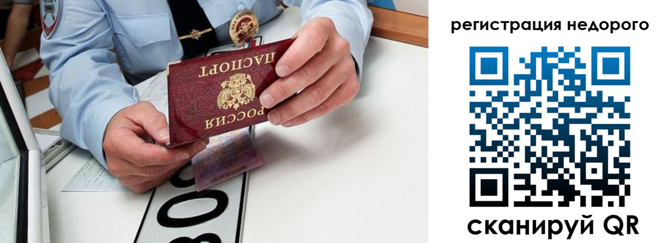 прописка для кредита в Курганинске