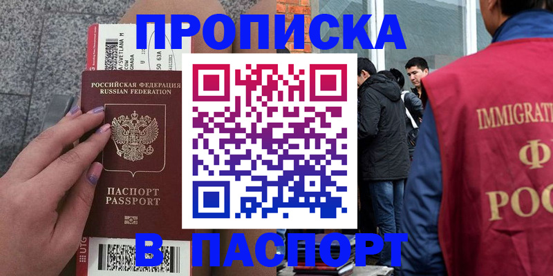 регистрация для дет. сада в Курганинске